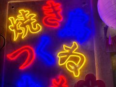 -三月居酒屋(青年大街店)