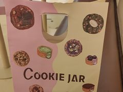 -CookieJar曲奇家(东方宝泰店)