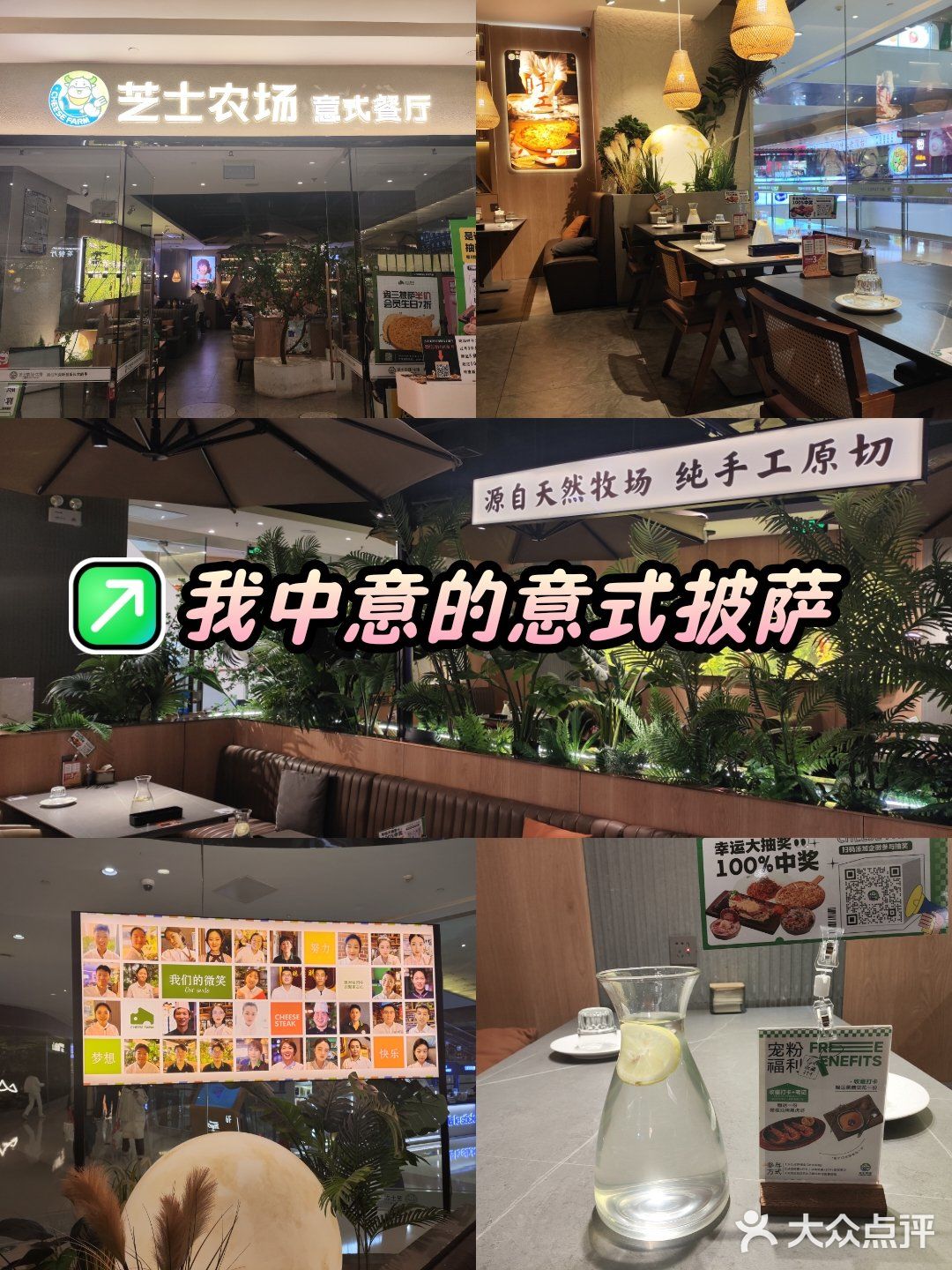 这家意式Pisa真的太好吃了！