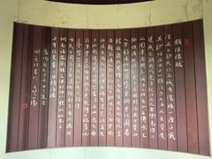 -镇淮楼