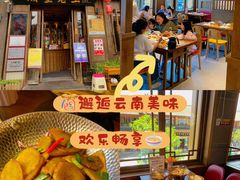 -隔壁老王·家常云南菜(花巷店)