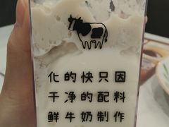-兰熊鲜奶(昌平悦荟店)