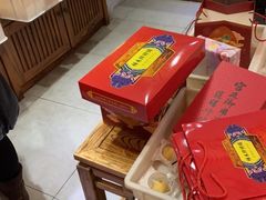 -祥禾饽饽铺·中式糕点(天津河东美福园店)
