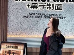 -黑手制面·Gentle Pasta(国金天地店)