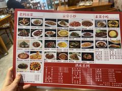 -易老妈蹄花.特色川菜(人民公园总店)