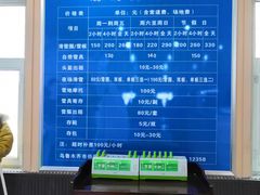-丝绸之路山地度假区滑雪场