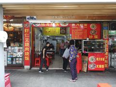 -明月虾面(厦禾路店)