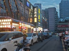 -亦境芳香·SPA影院足道(梅林店)