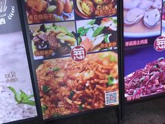 -酒肆浅葱•烧烤•龙虾•排档(卓悦intown店)