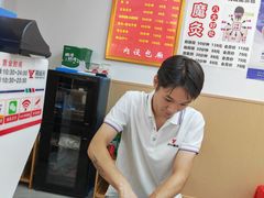 -郑远元专业修脚房(凌兆路店)