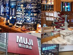 -MUJI无印良品(顺城店)
