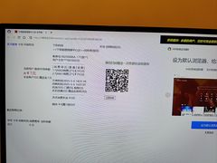 -四合网咖(宁波鼓楼恒隆中心店)