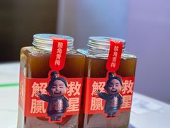 -叁宝烤肉• 西安烧烤(凤城十二路店)