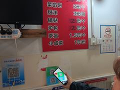 -老方子馅饼粥(台东店)