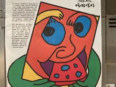 -Seesaw Coffee(上生新所店)
