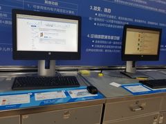 -南山图书馆(常兴路店)