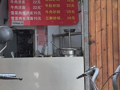 -金陵老丁家馄饨(新街口店)