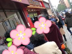-清泉阁包子铺(中山路店)