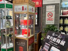 -张一元(总店)