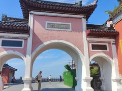 -句容茅山景区