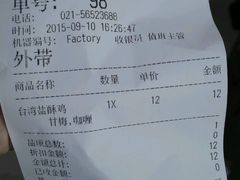 android_upload_pic-超级鸡车(闻喜路店)