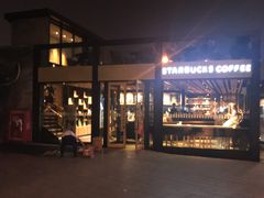 -星巴克臻选(北京前门大街店)