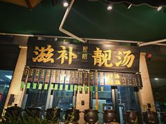 -熙楼(翠湖店)