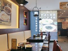-老淮城·长鱼面(河下古镇店)
