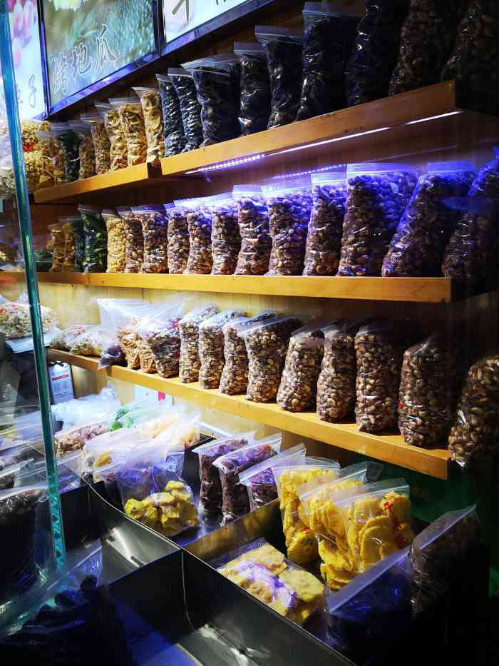 干果张(簋街店)-"店还挺大的,有很多的干果品种.现代人越.