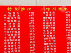 -家乐煲仔店(红山市场店)