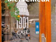 -1901 Cafe(西四店)