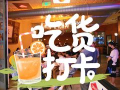 -铁公鸡·四川料理(天环广场店)