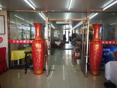 -渔民船说·北塘海鲜·天津菜·海肠捞饭(北塘古镇店)