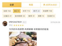 -祥禾饽饽铺·中式糕点(天津河东美福园店)