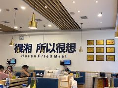 -兰湘子·湘菜小炒(民乐园店)