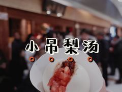 -小吊梨汤·北京菜·烤鸭(鸟巢店)