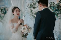 -张仕婚礼·做有温度的婚礼