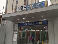 -凯德MALL(西直门店)