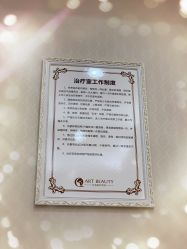 -佛山艺美医疗美容·整形·美肤·塑形