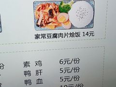 -百年尹氏汤包(湖南路狮子桥店)