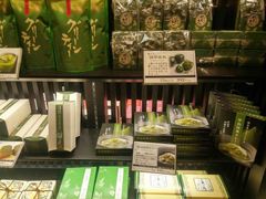 -伊藤久右卫门(宇治本店)