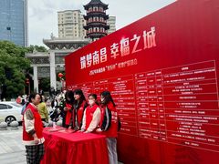 -绳金塔