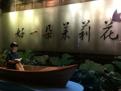 -好一朵茉莉花(老门东店)