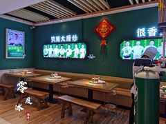 大堂-费大厨辣椒炒肉(富兴店)