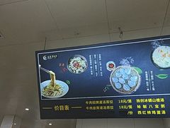 -志亮灌汤蒸饺·清真(庙后街店)