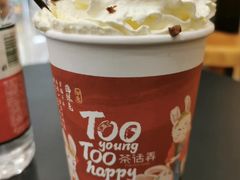 -茶话弄(北京通州万达店)