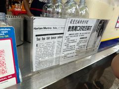 -义钦豆腐花