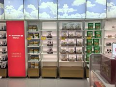 -国药中服免税(北京坊店)