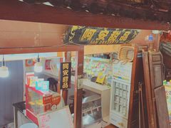 -阿安甜品(五一街店)