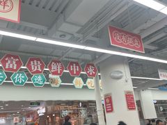 -巴黎春天(陕西路店)